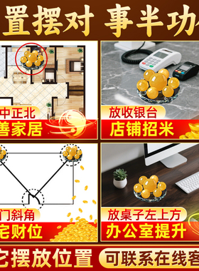 【老师推荐】七星水晶球摆件招财进宝玄关客厅水晶球黄水晶粉水晶