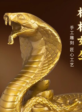 聚贤阁铜蛇聚宝蛇年摆件装饰