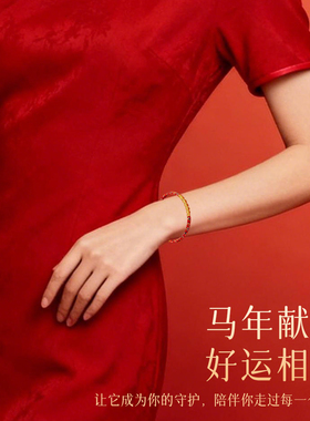 本命年手链新款2026马鼠牛兔