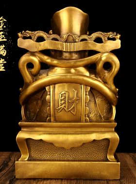 聚贤阁财神摆件纯铜店铺家用