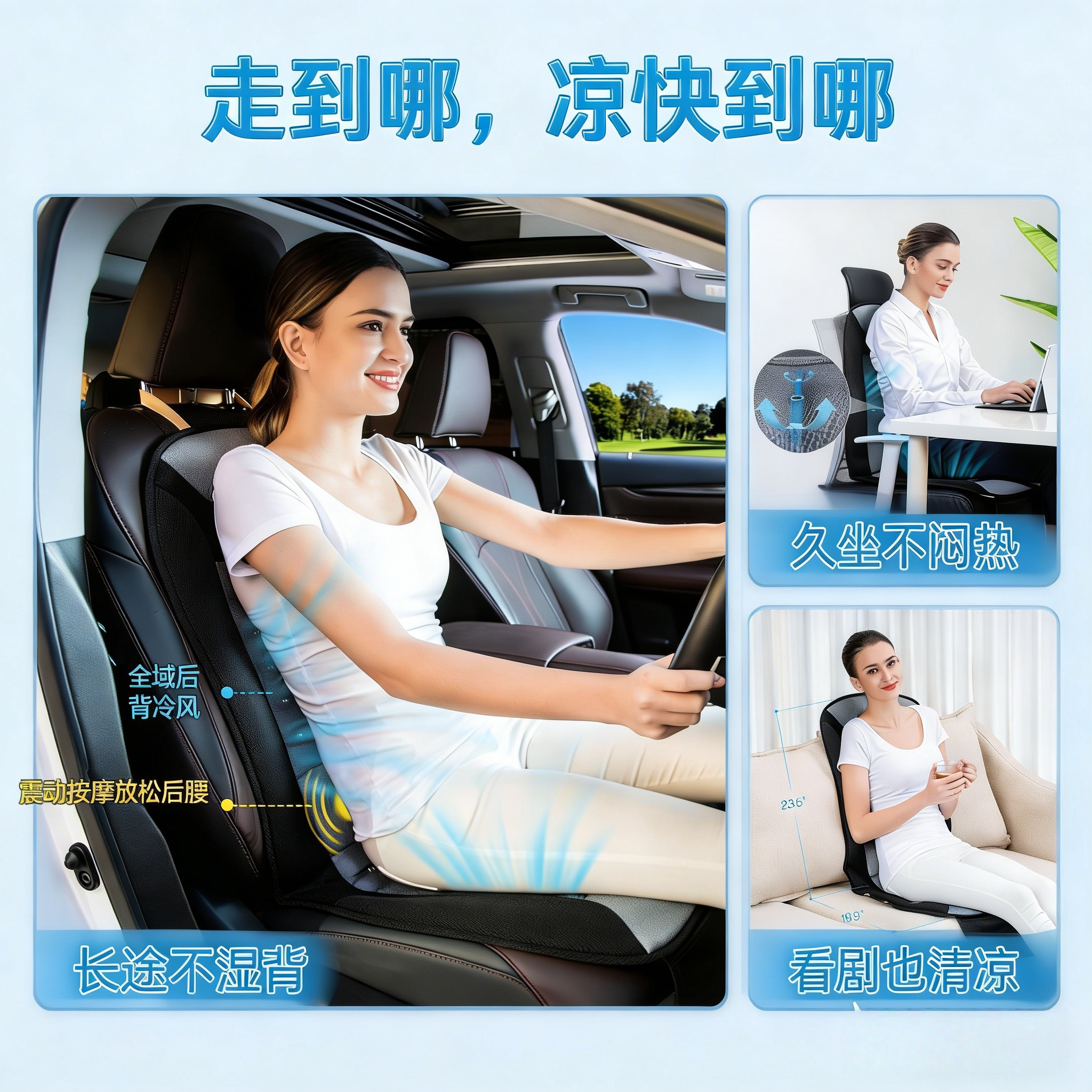 汽车通风坐垫夏季凉垫货车座椅车载空调制冷吹风带风扇透气座垫