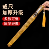 Модели сгущенной ручки кольцевой линейка домохозяйства бамбука бамбуко