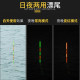 Day and night use, bite color, color changing, luminous bleaching