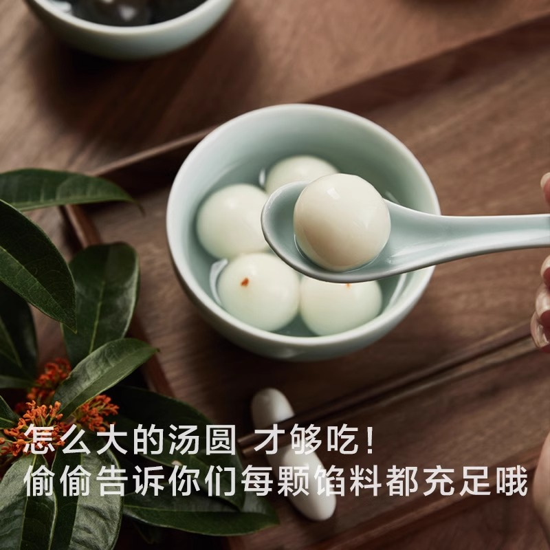 缸鸭狗宁波汤圆黑芝麻抹茶豆沙味汤圆速冻水煮元宵节汤圆大礼包