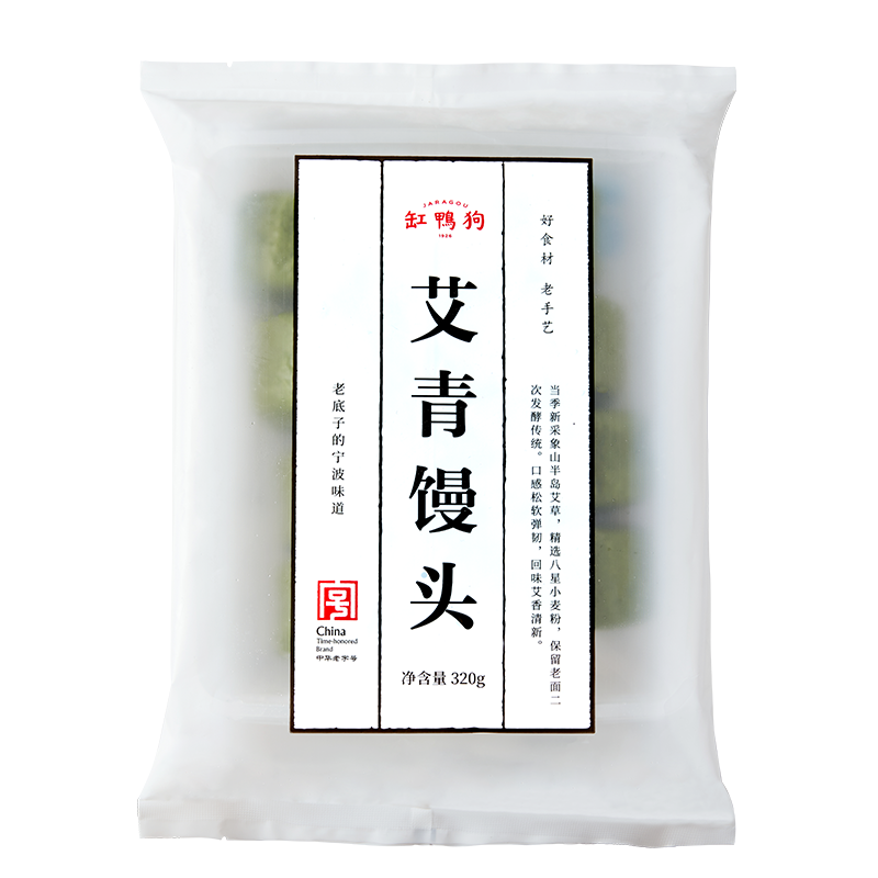 缸鸭狗艾青馒头320g8只/袋手工刀切馒头速冻早餐包点小吃加热即食-图3