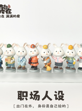 清货模式-叫到名字对应编号拍包邮，卡通动物治愈系手办摆件