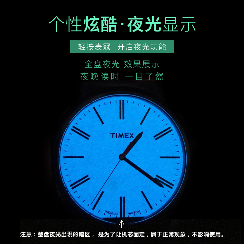 美国TIMEX/天美时手表男简约时尚潮流夜光石英皮带男表T2N794