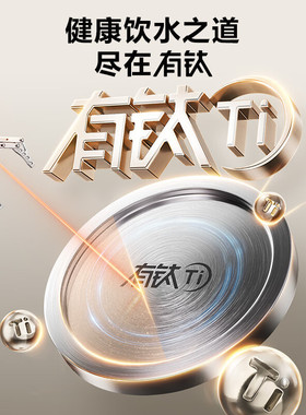苏泊尔电热水瓶SW-50T507Pro有钛5L玻璃内胆8段调温大容量家用