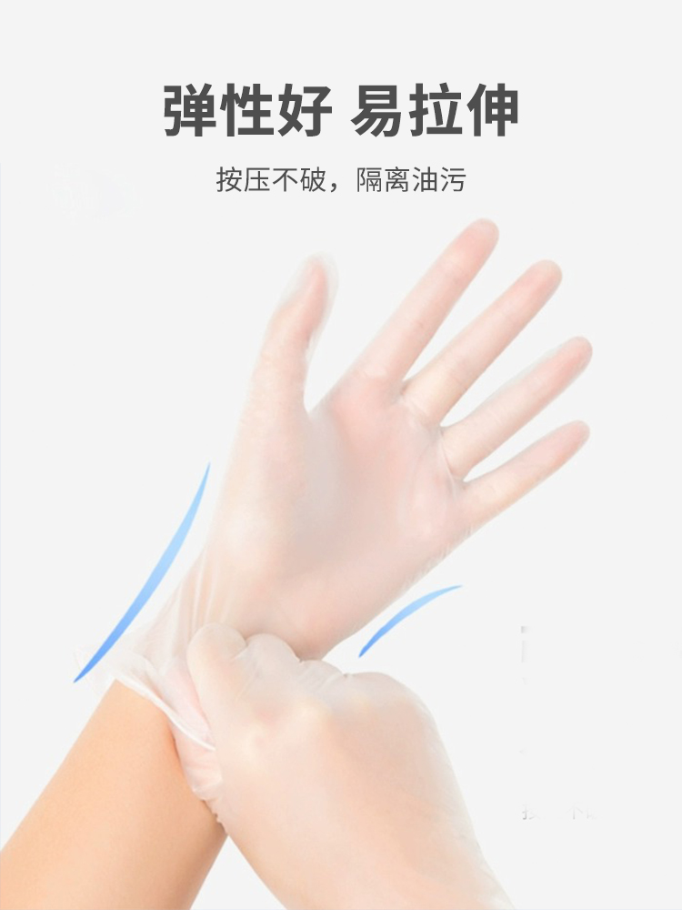 蓝帆医疗一次性PVC检查手套医用外科橡胶丁腈加厚疫情防护