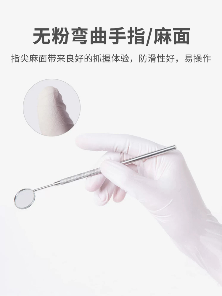 蓝帆医疗一次性使用灭菌橡胶外科手套医用无菌乳胶加厚手术室专用 - 图1