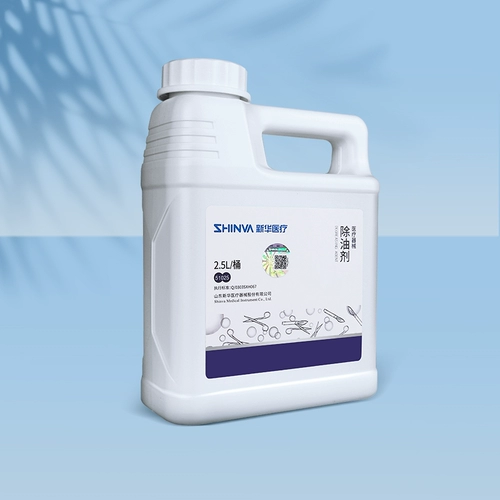 Xinhua Medical Xinhua Brand Medical Devic