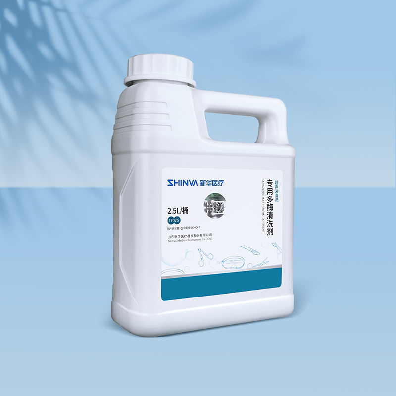 新华医疗新华牌医疗器械超声波清洗专用多酶清洗剂 超声波清洗液,淘宝优惠券,粉丝福利购,淘宝优惠卷