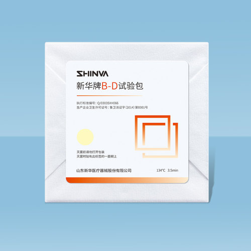 新华医疗新华牌B-D试验包BDbd灭菌器的抽真空性能测试包BY1342-T - 图3
