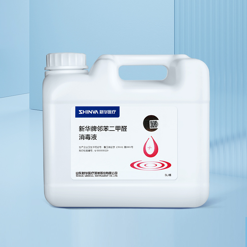 新华医疗新华牌邻苯二甲醛消毒液医疗器械内镜清洗消毒机消毒液,淘宝优惠券,粉丝福利购,淘宝优惠卷