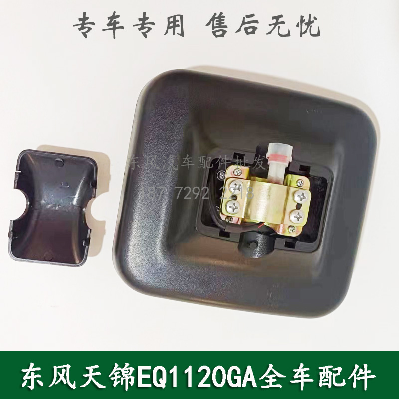 东风天锦EQ1120GA2康明斯车运兵车配件电加热倒车镜反光镜小方镜 - 图2