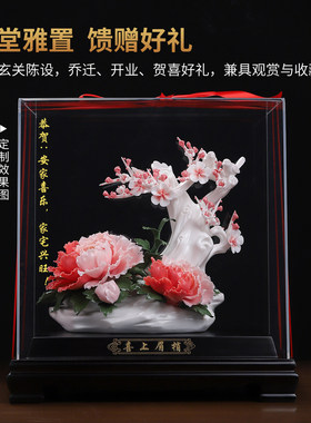 东方泥土德化白瓷手工瓷花摆件喜上眉梢牡丹客厅装饰乔迁开业送礼
