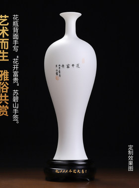 东方泥土苏碧山手绘牡丹陶瓷大花瓶摆件客厅玄关装饰乔迁开业礼品