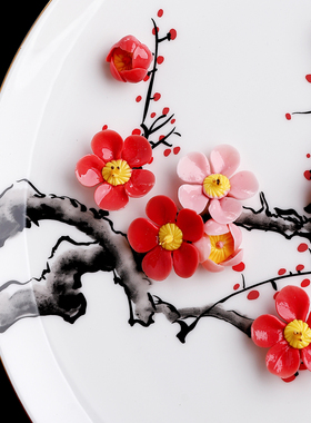 梅开五福陶瓷挂盘家居客厅摆件