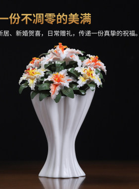 东方泥土手工陶瓷百合花束摆件家居客厅装饰品高级感结婚乔迁礼物