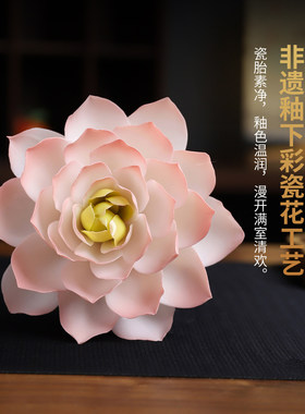 520送女友东方泥土手工陶瓷莲花花束摆件茶室永生花生日礼物妈妈