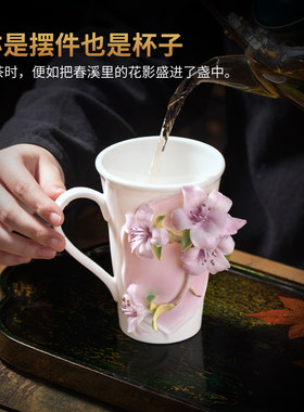 东方泥土陶瓷非遗手工釉下彩杜鹃花瓷花高级感水杯摆件茶室伴手礼
