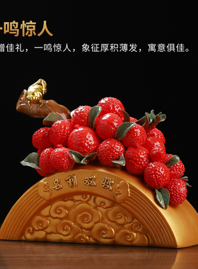 名利双收陶瓷荔枝摆件