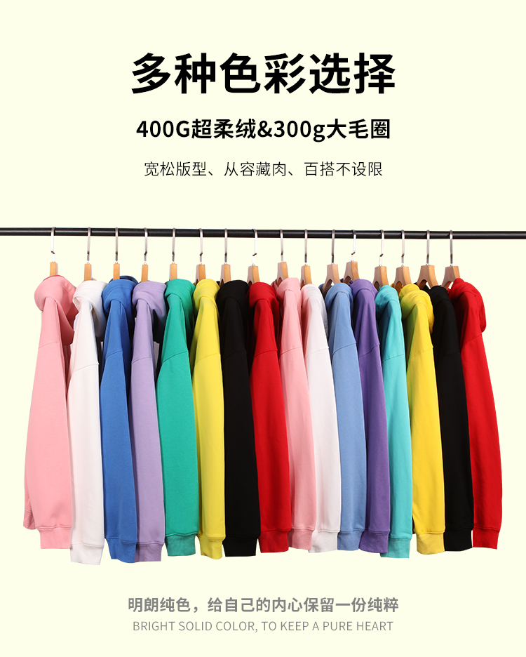 重磅复合华夫绒连帽班服卫衣定制印字图logo加绒卫衣定制工作服