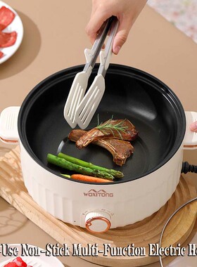 Non‑Stick Electric Hot Pot, Electric Cooking Pot for Dorm