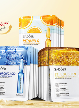 Hyaluronic Acid Vitamin C Mask, Hydrating Facial Sheet Mask
