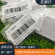 Agilent 1100/1260/90 Original liquid phase exhaust valve filter element PTFE filter white head 01018-22707