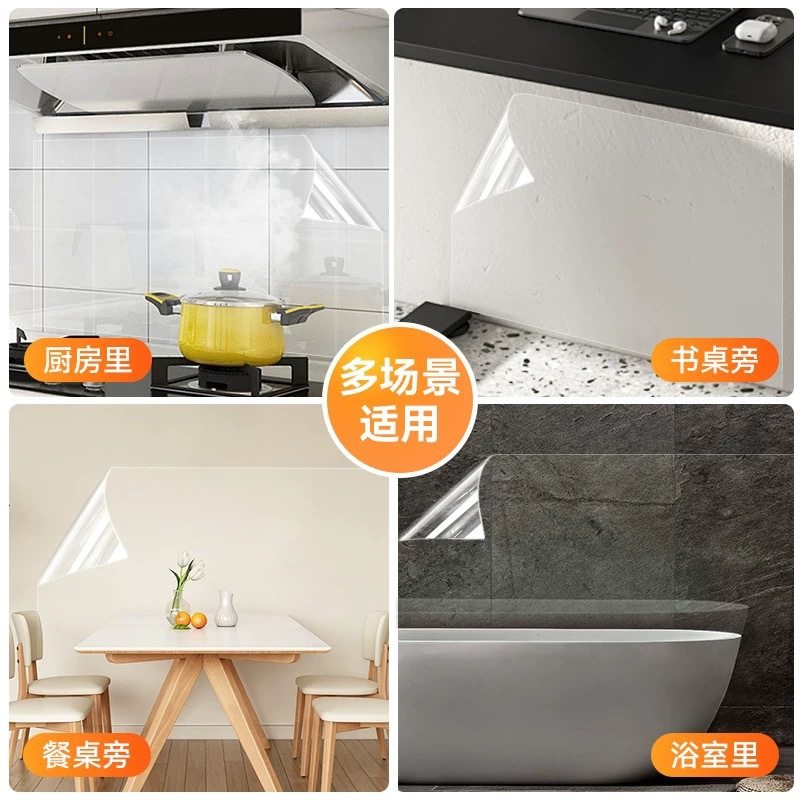 爱都静电墙面保护膜透明乳胶漆不伤白墙贴飘窗防踢脏贴纸墙壁防水,淘宝优惠券,粉丝福利购,淘宝优惠卷