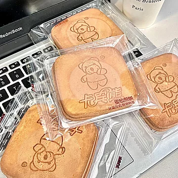 【任选8件】卡宾熊猫耳朵坚果饼干零食[8元优惠券]-寻折猪