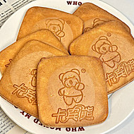 卡宾熊零食组合8包任选坚果饼干充饥夜宵