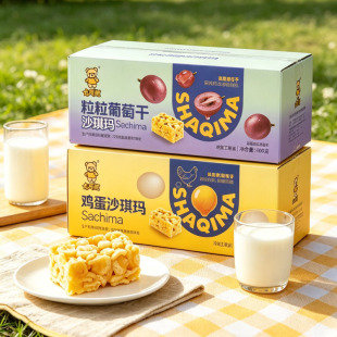 7.9卡宾熊葡萄干沙琪玛400g鸡蛋味