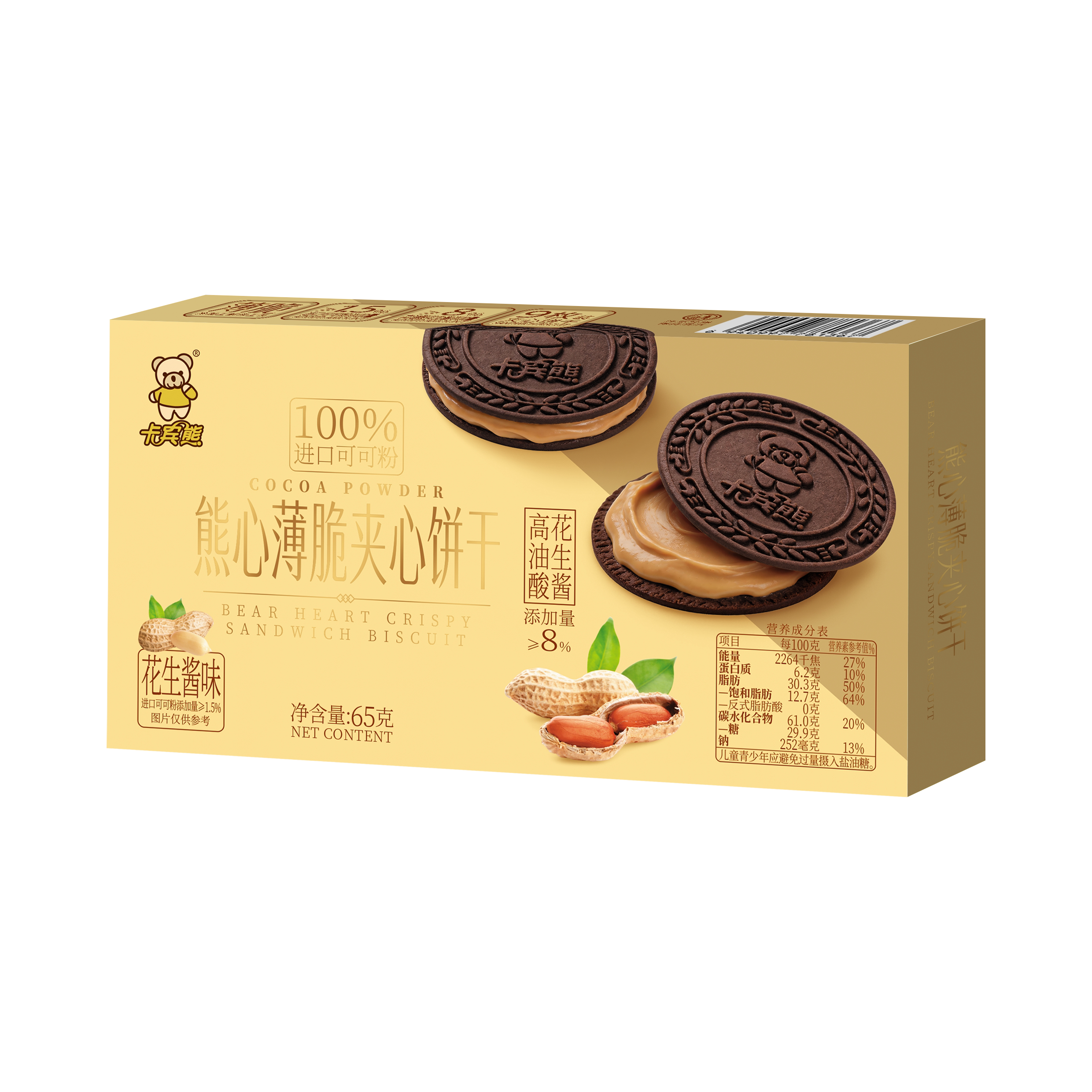 3卡宾熊彩盒装熊心薄脆夹心饼干独立包装花生酱酥脆休闲零食解馋