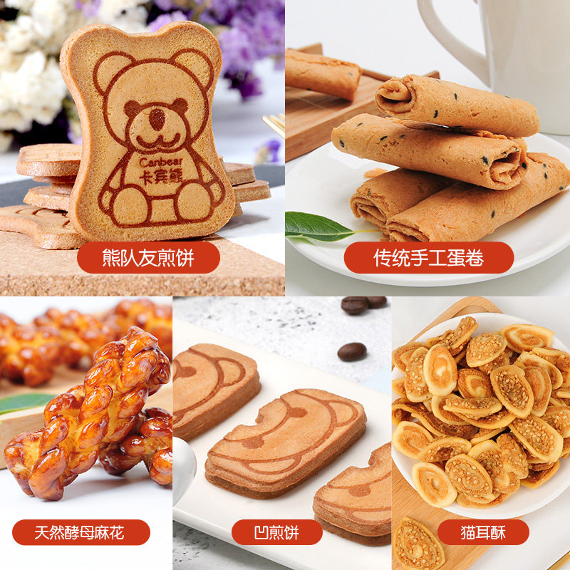 卡宾熊零食组合一整箱送女友大礼包 卡宾熊食品膨化食品