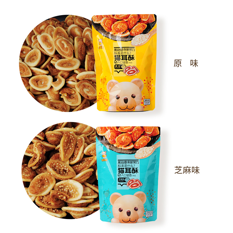 2卡宾熊猫耳酥130g单包传统童年怀旧休闲小零食品猫耳朵