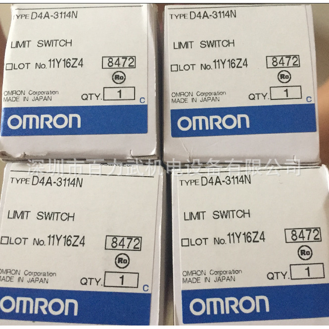 D4A-3116N原装全新正品OMRON欧姆龙行程开关 - 图0