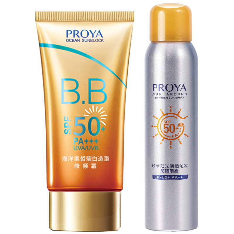  珀莱雅铭博防晒霜