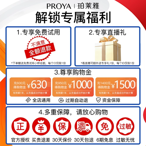 Perlaya Muscle Source Ремонстрирует превосходную эссенцию сущность эссенция эссенция третьего поколения, укрепляющего анти -wrink