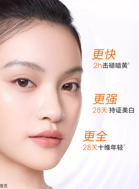 珀莱雅双抗精华抗氧抗糖bokaiya