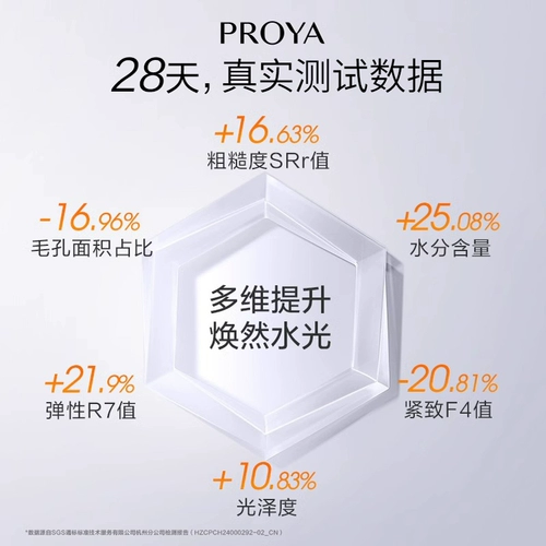 Перилал двойной анти-MEN увлажняющий увлажняющий освежающий и нежирный подлинный официальный флагманский магазин для женщин для женщин