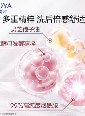 [80w+老客]珀莱雅紧致肌密洗面奶