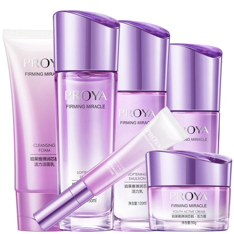 珀莱雅弹润芯肌套装水乳30 40岁套盒 珀莱雅铭博面部护理套装