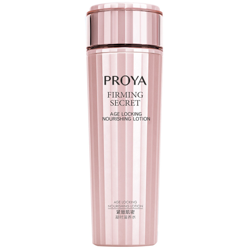 珀莱雅正品保湿提拉紧致爽肤水 珀莱雅铭博化妆水/爽肤水