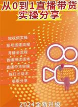 Fast hand brand-new live band cargo real   learning this book 300 pages of information manual