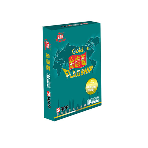 金旗舰A4A3打印纸复印纸70gAPP草稿纸80ga4打印纸办公白纸整箱 - 图0