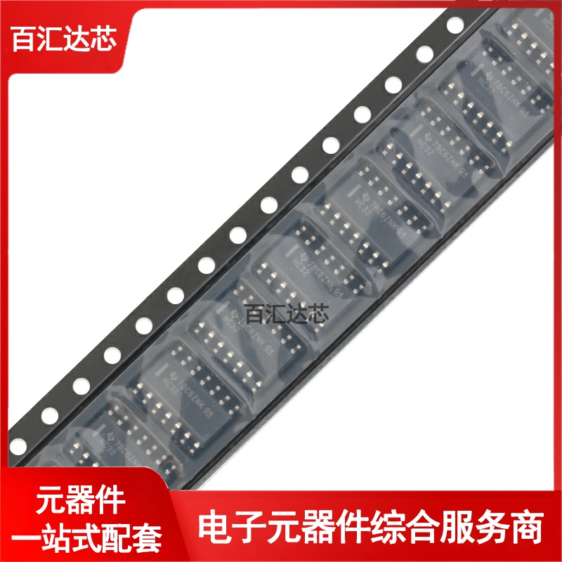 SN74HC32DR SOIC-14 四路2输入正或门 贴片逻辑芯片 全新原装 - 图2