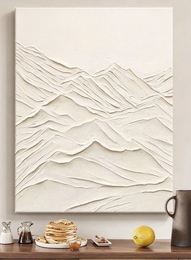 纯手绘白色立体山脉肌理油画