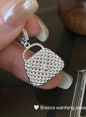 s925纯银编织包包吊坠小香风ins简约轻奢百搭日韩气质高级款小众